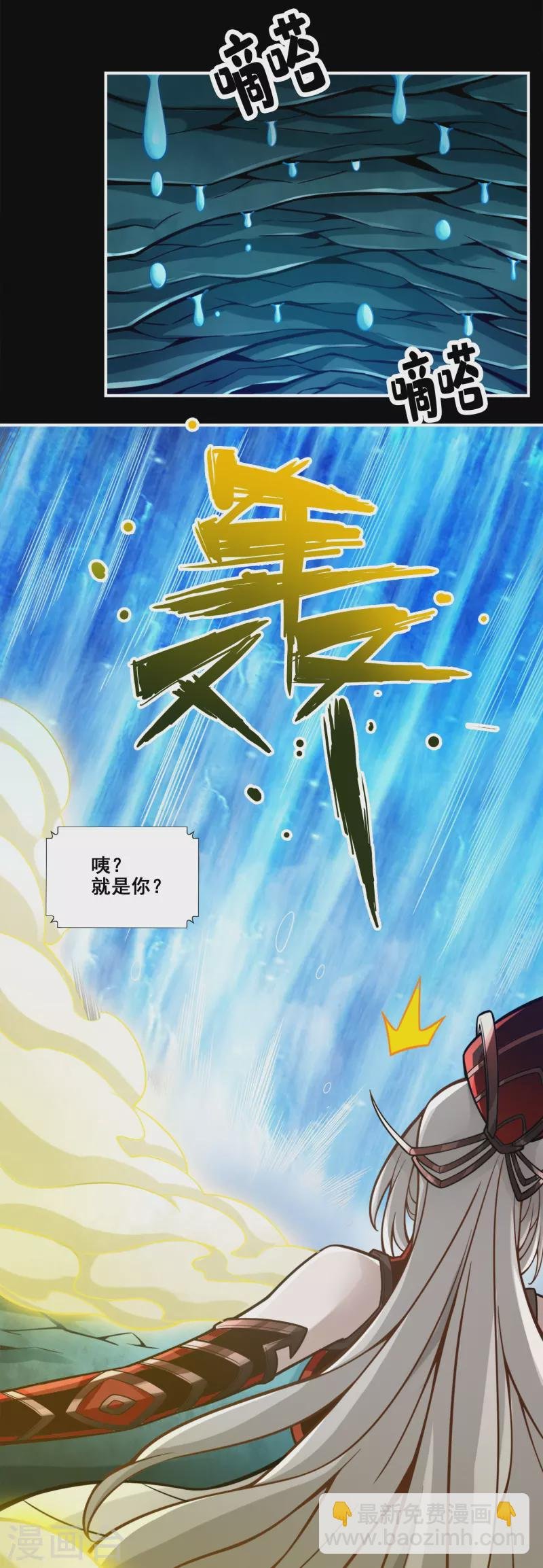 第126话 可怕的威压