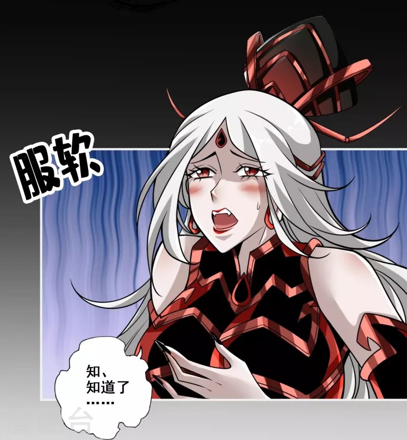 第126话 可怕的威压