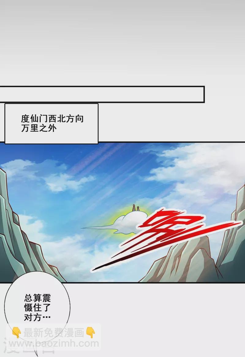 第126话 可怕的威压