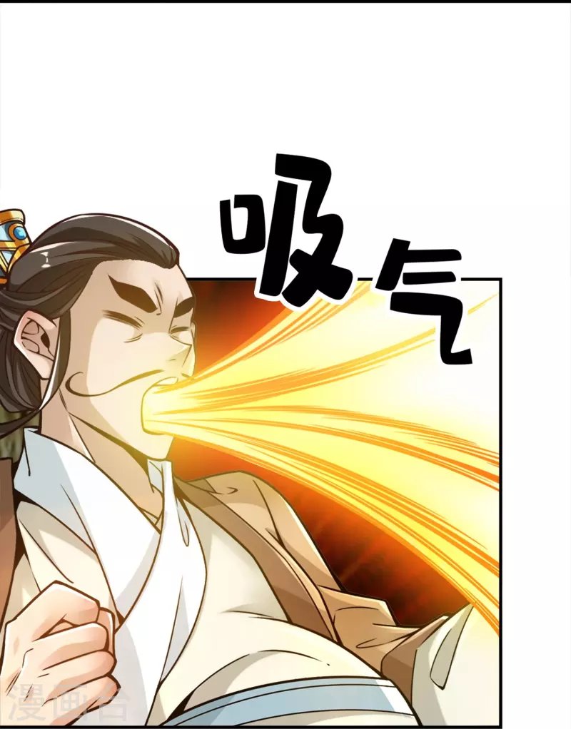 第127话 度厄真人