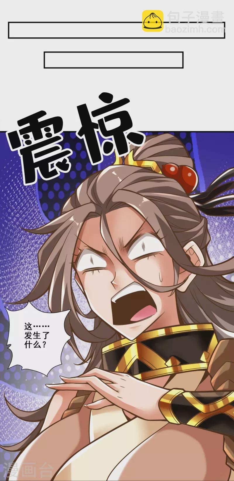 第127话 度厄真人