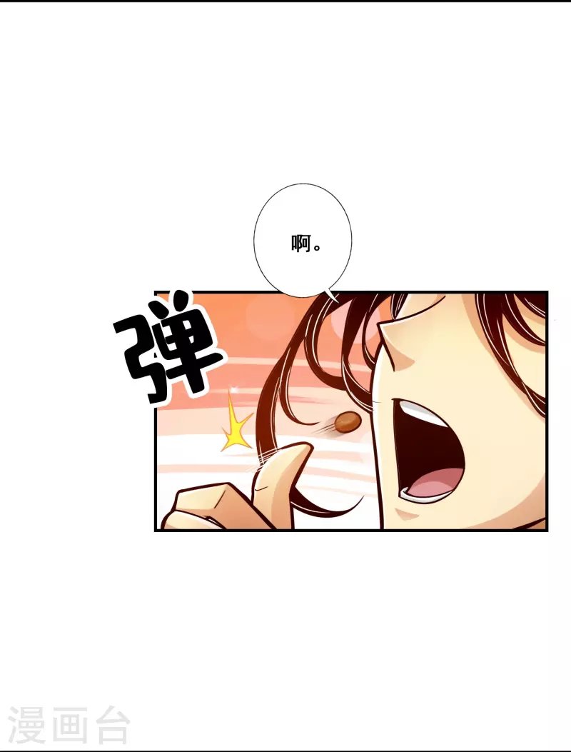 第128话 大战结束
