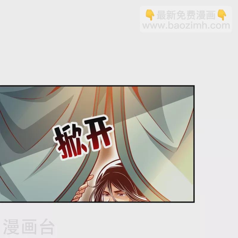 第128话 大战结束