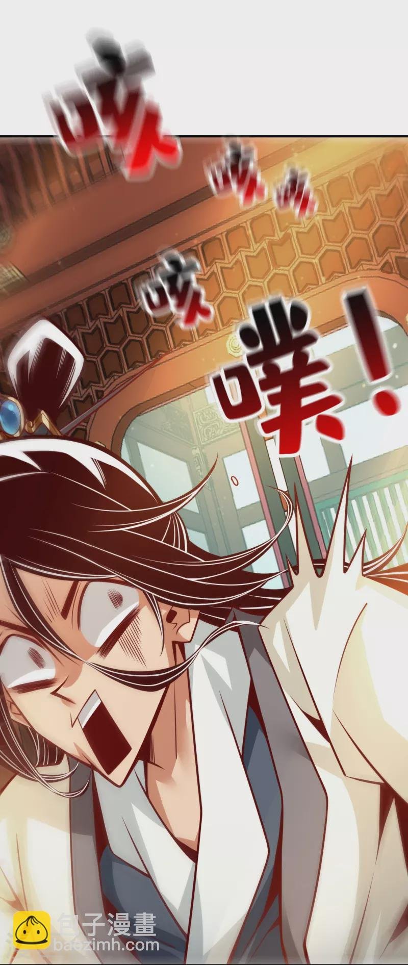 第128话 大战结束