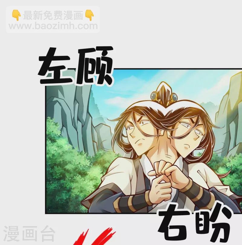 第128话 大战结束
