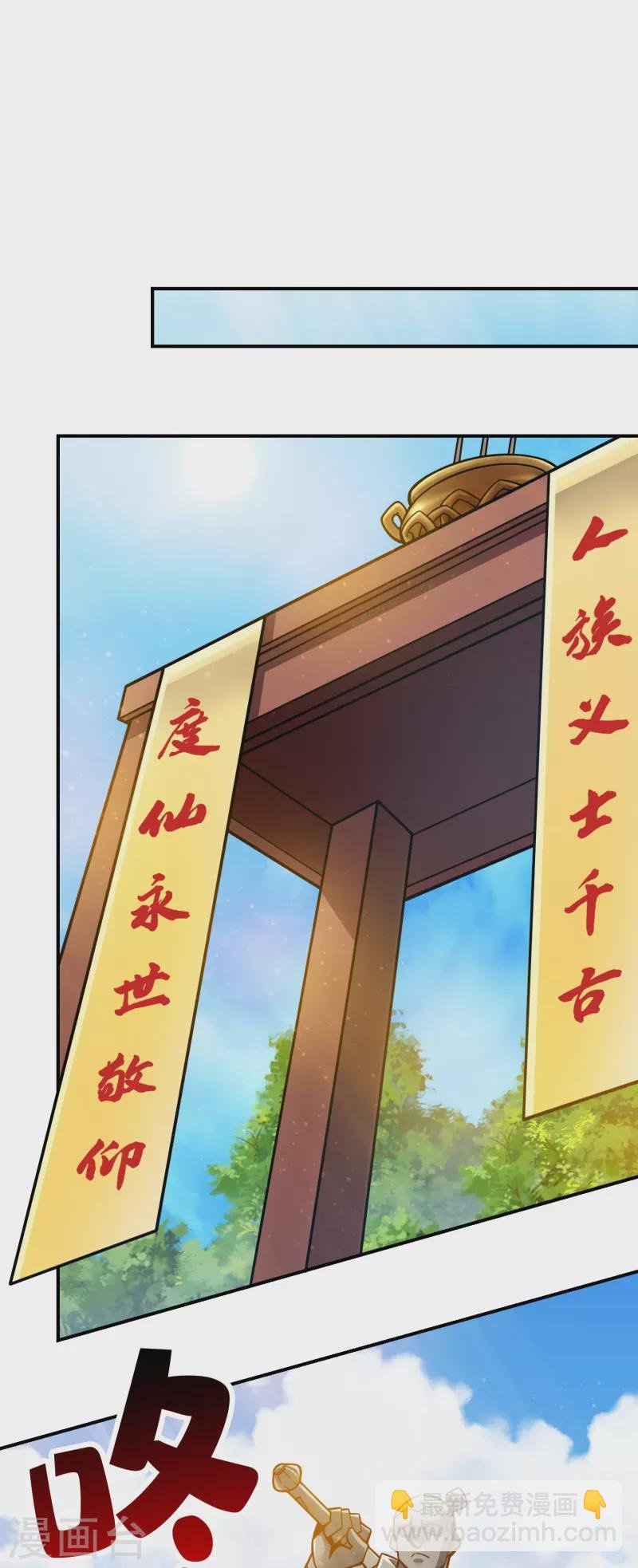 第128话 大战结束