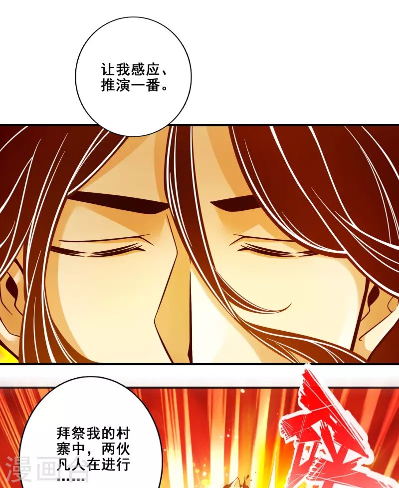 第130话 龟息平气诀