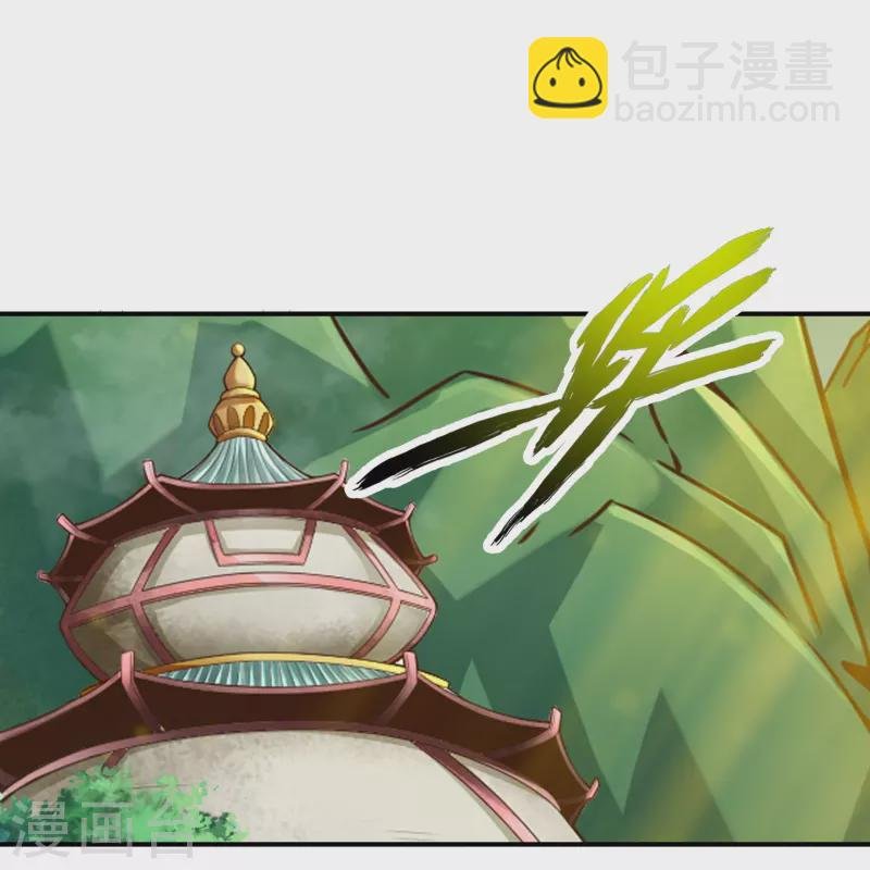 第130话 龟息平气诀