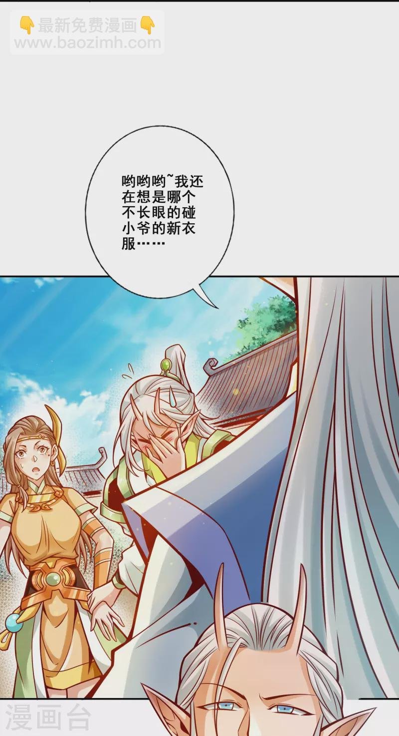 第131话 游龙化水