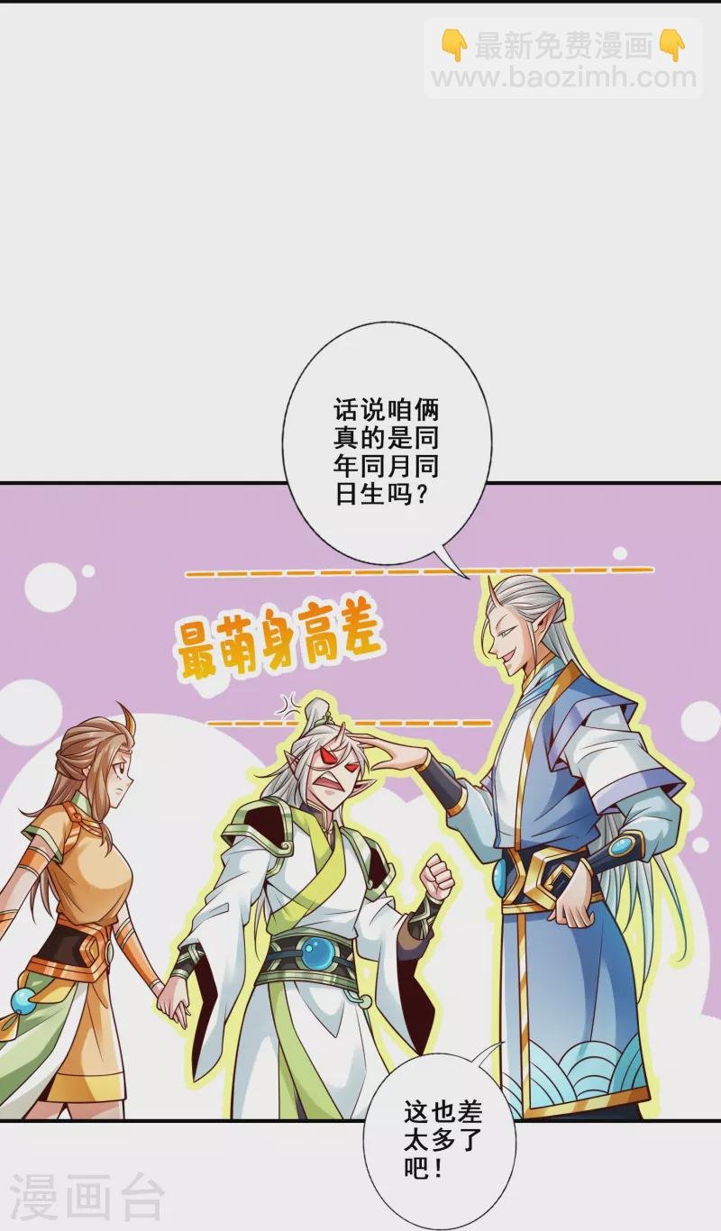 第131话 游龙化水