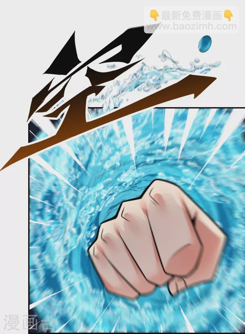 第131话 游龙化水