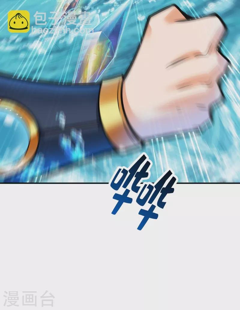 第131话 游龙化水