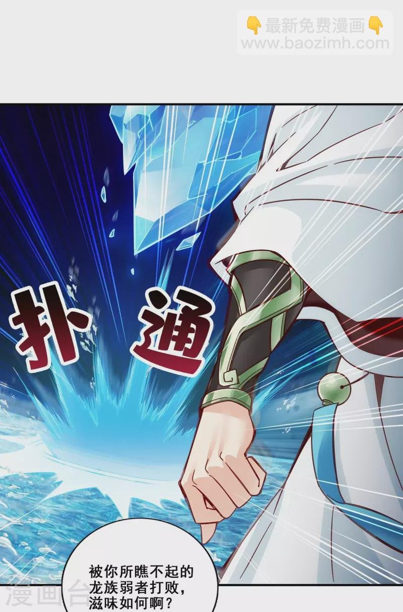 第132话 心服口服