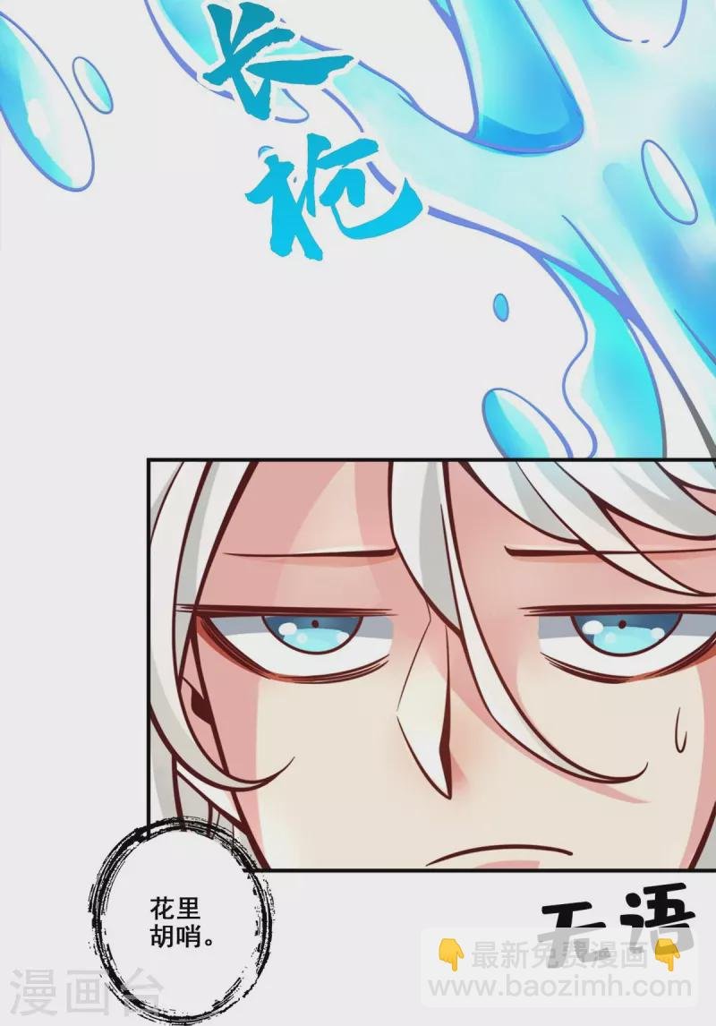 第132话 心服口服