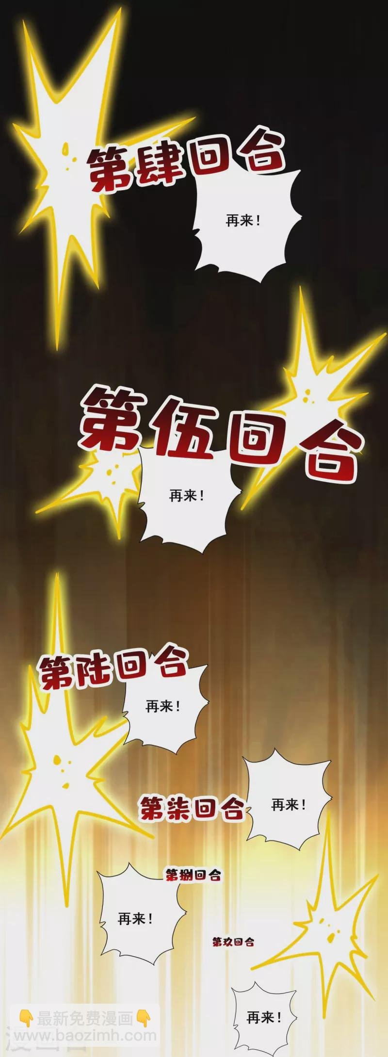 第132话 心服口服