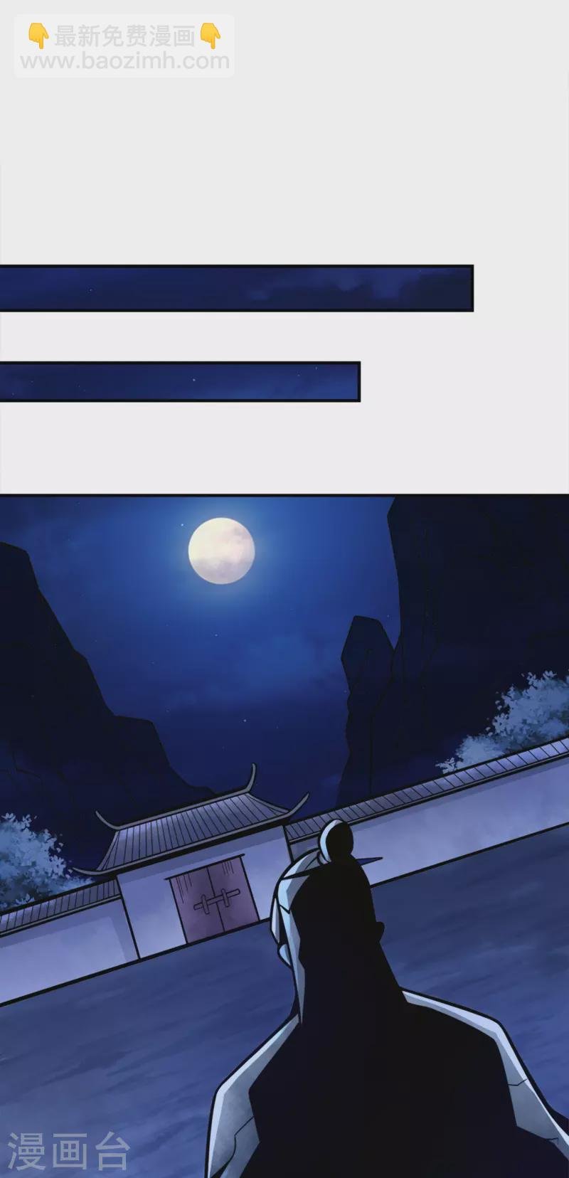 第133话 海神教