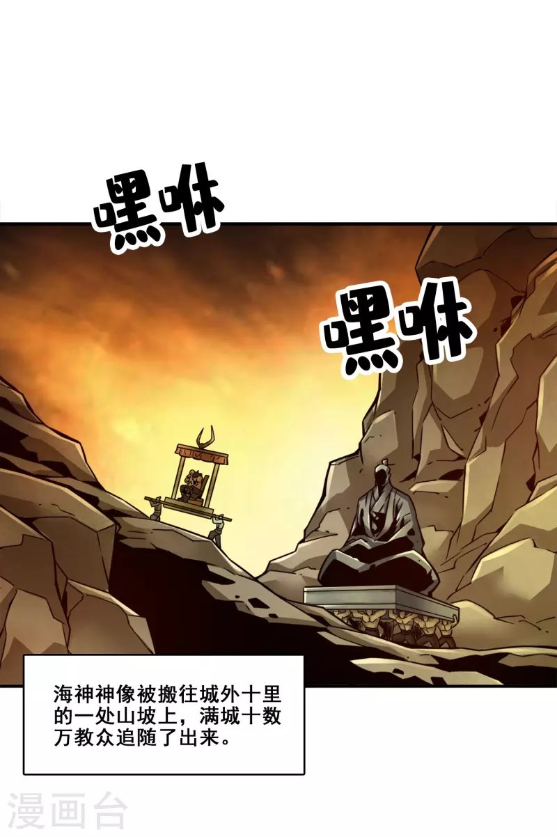 第135话 熊寨的秘密