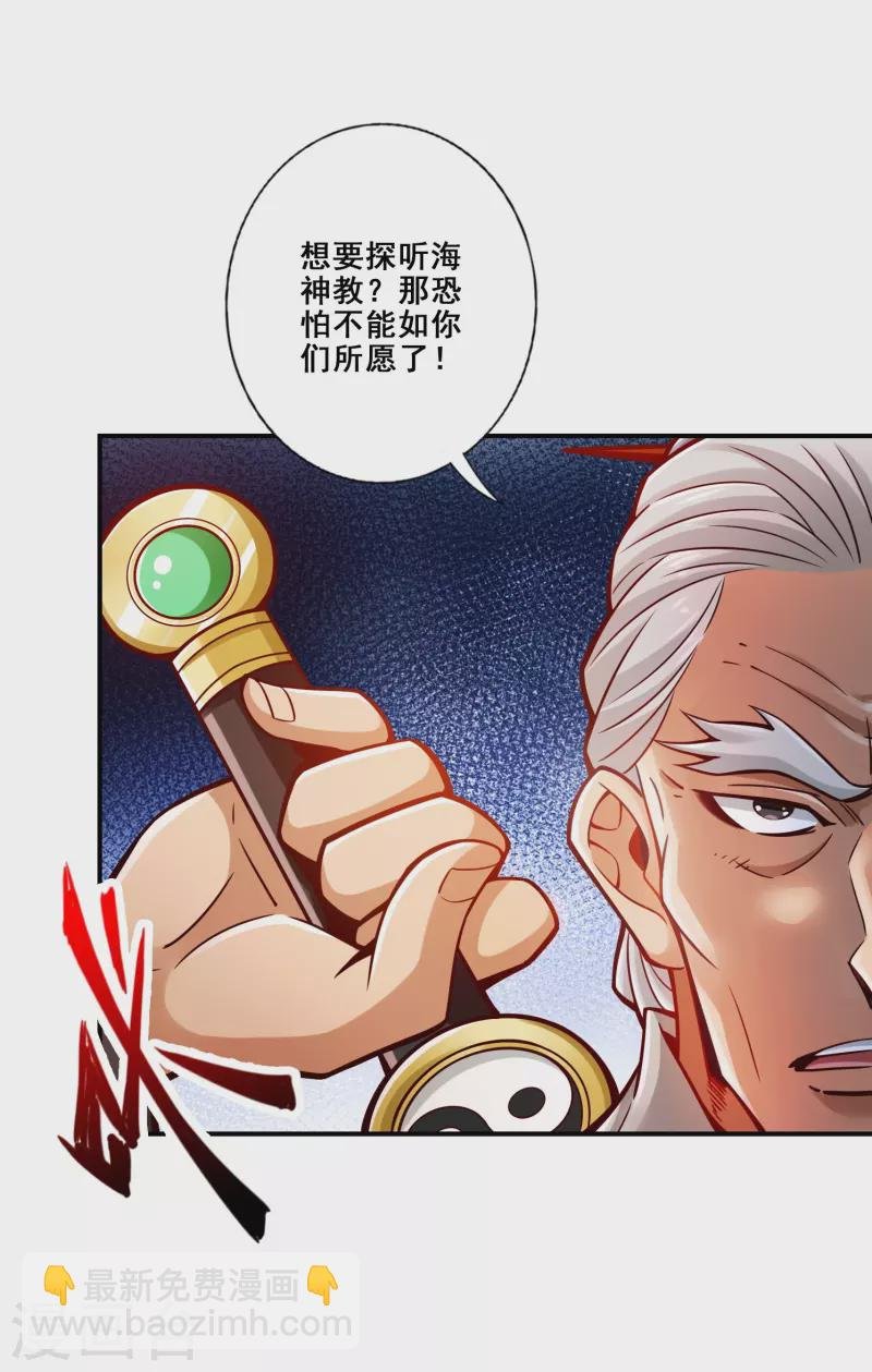 第135话 熊寨的秘密