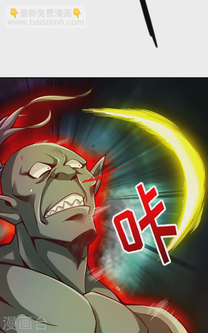 第135话 熊寨的秘密