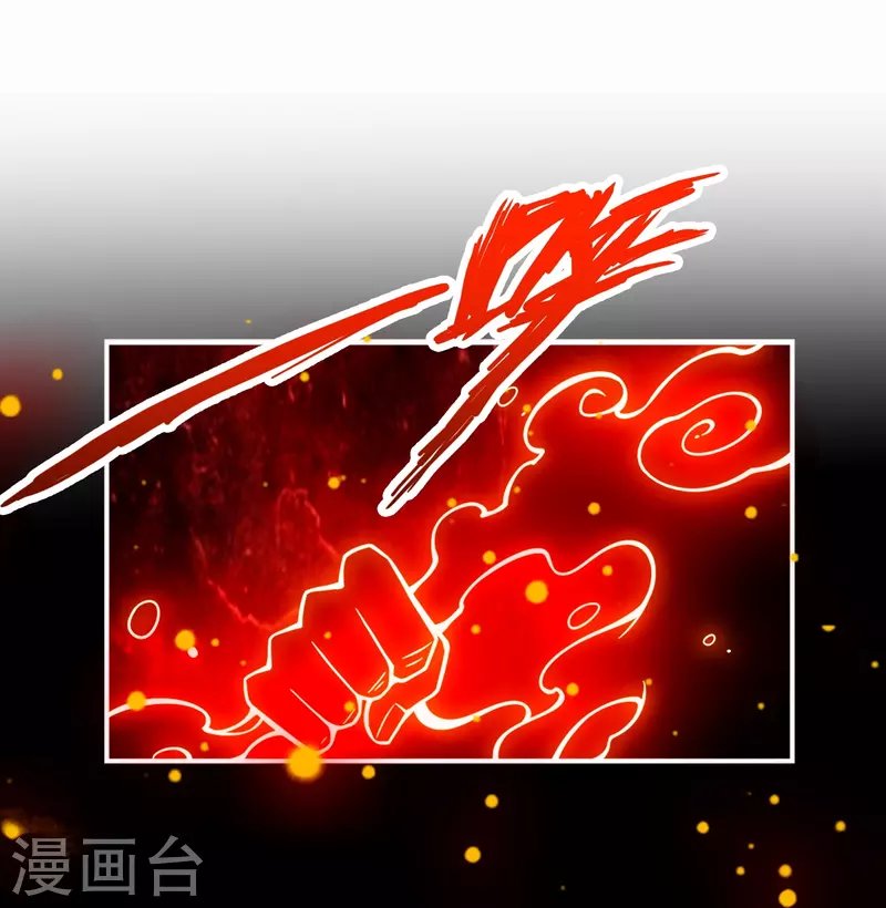 第136话 巫族