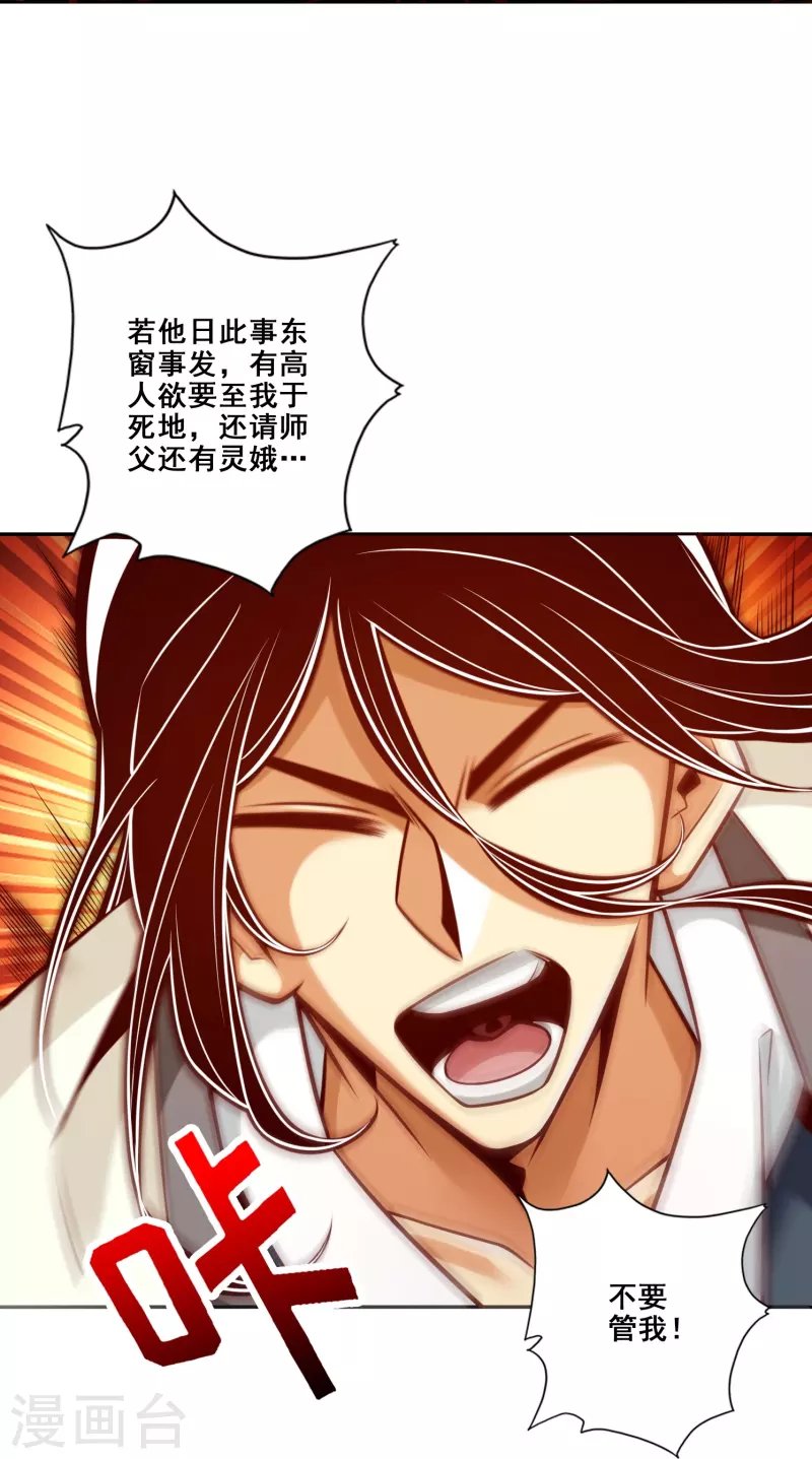 第137话 海神显灵