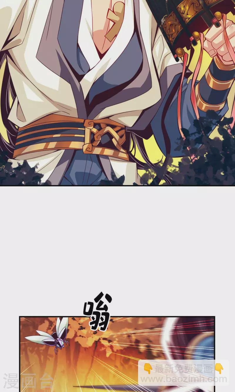 第14话 狐狸尾巴