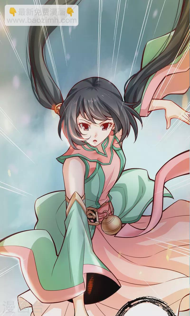 第14话 狐狸尾巴