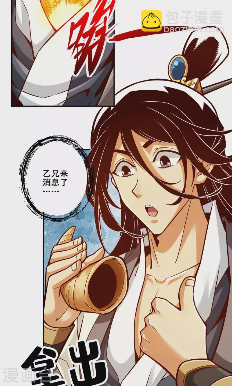 第141话