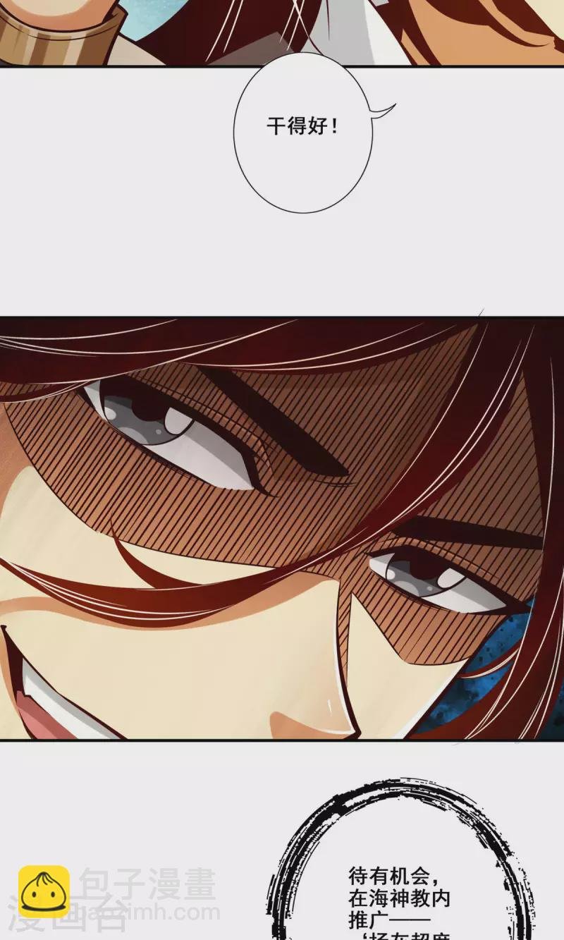 第141话
