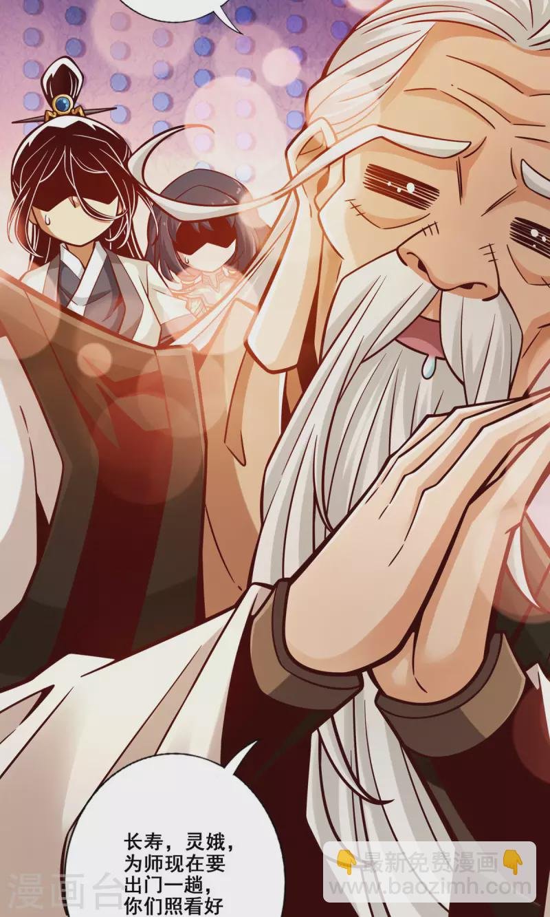 第141话