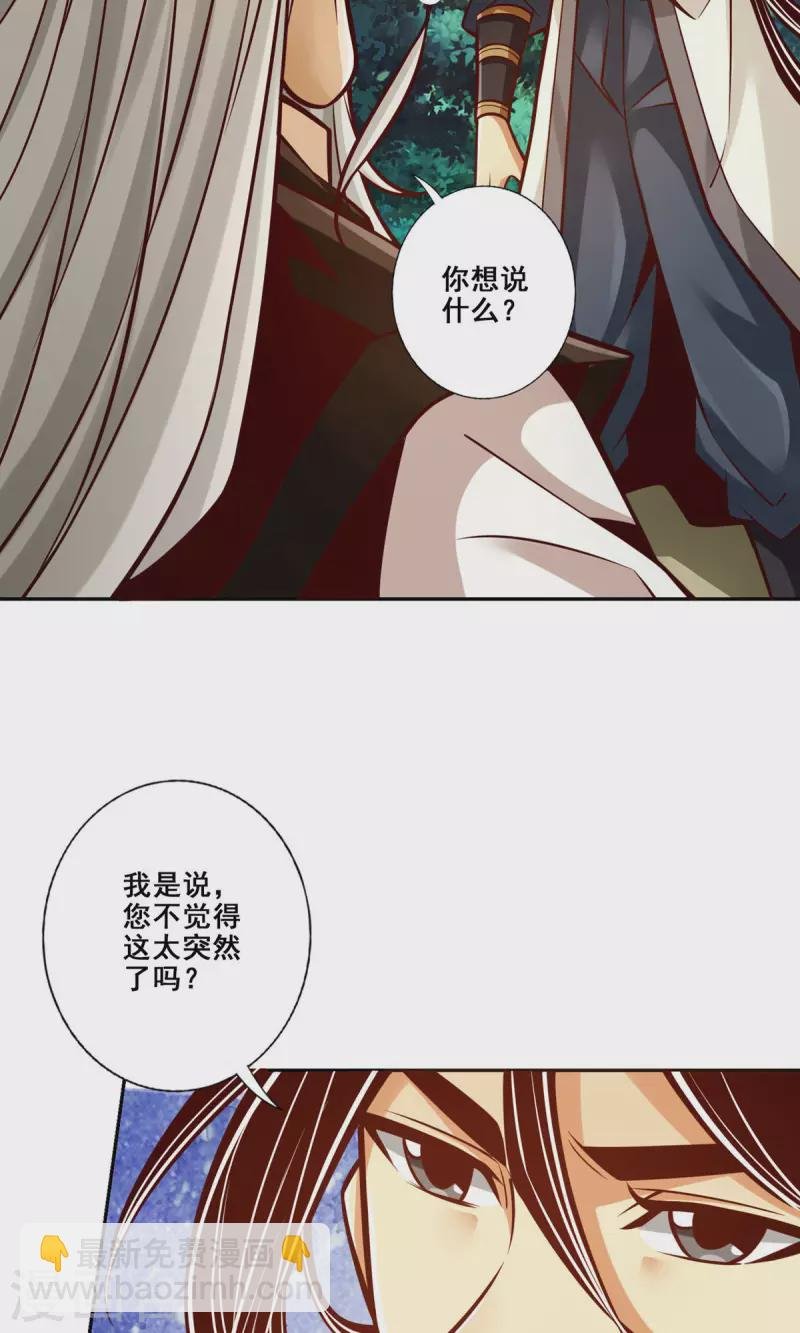 第141话