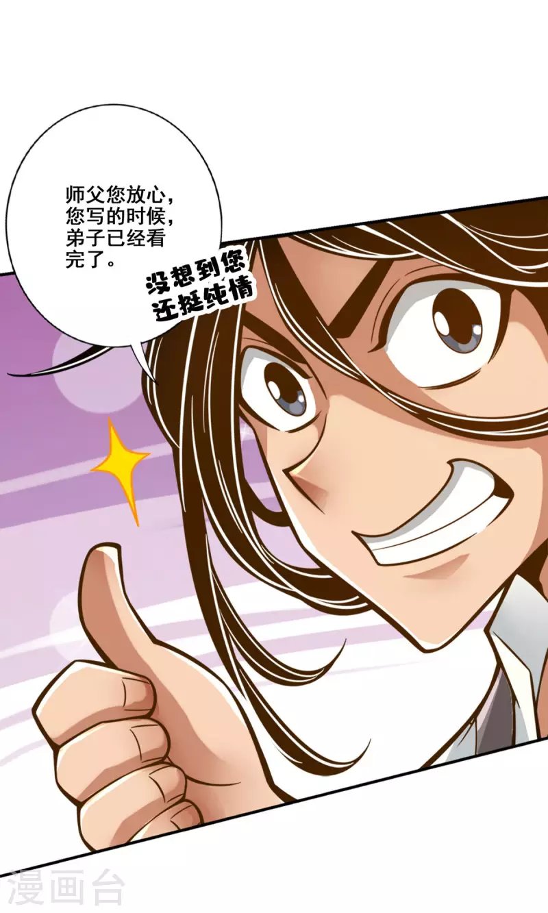 第141话
