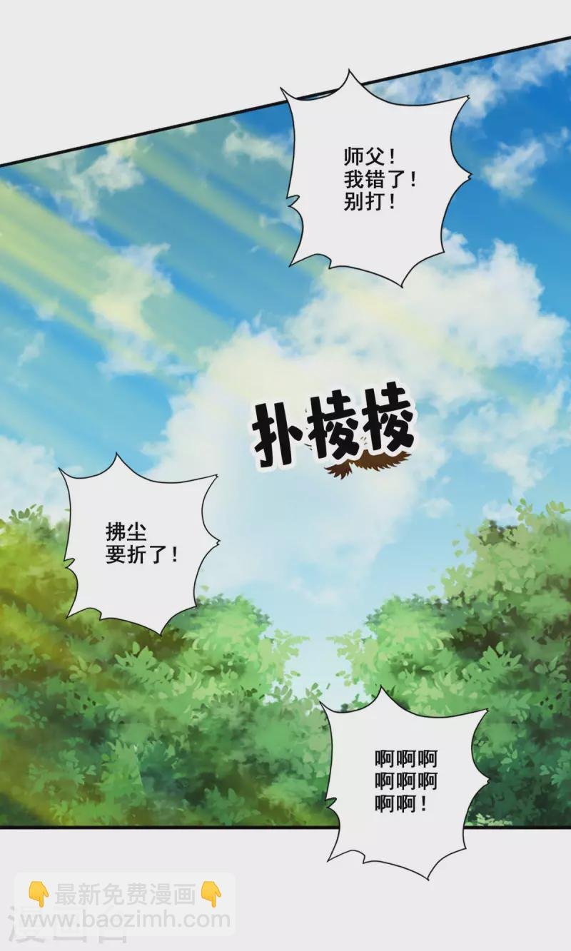 第141话