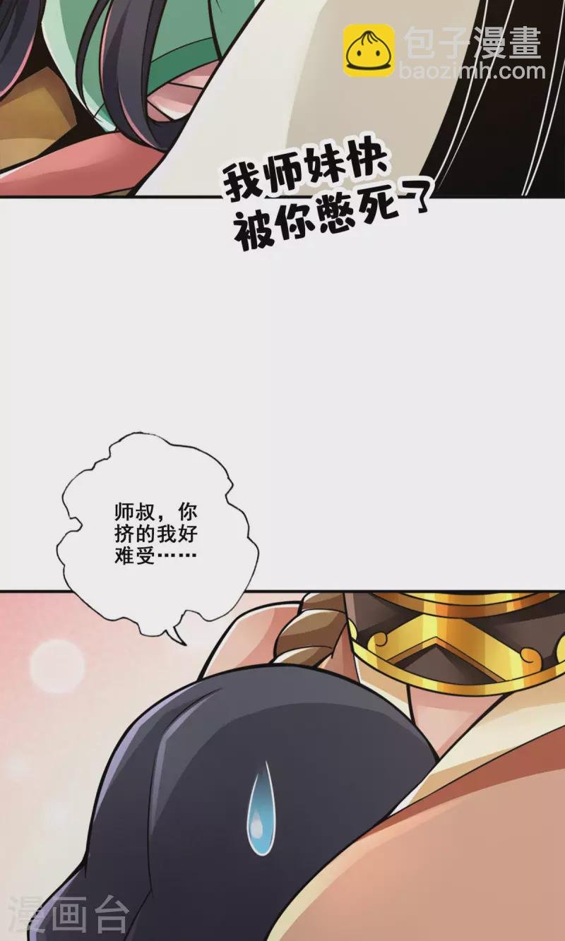 第141话