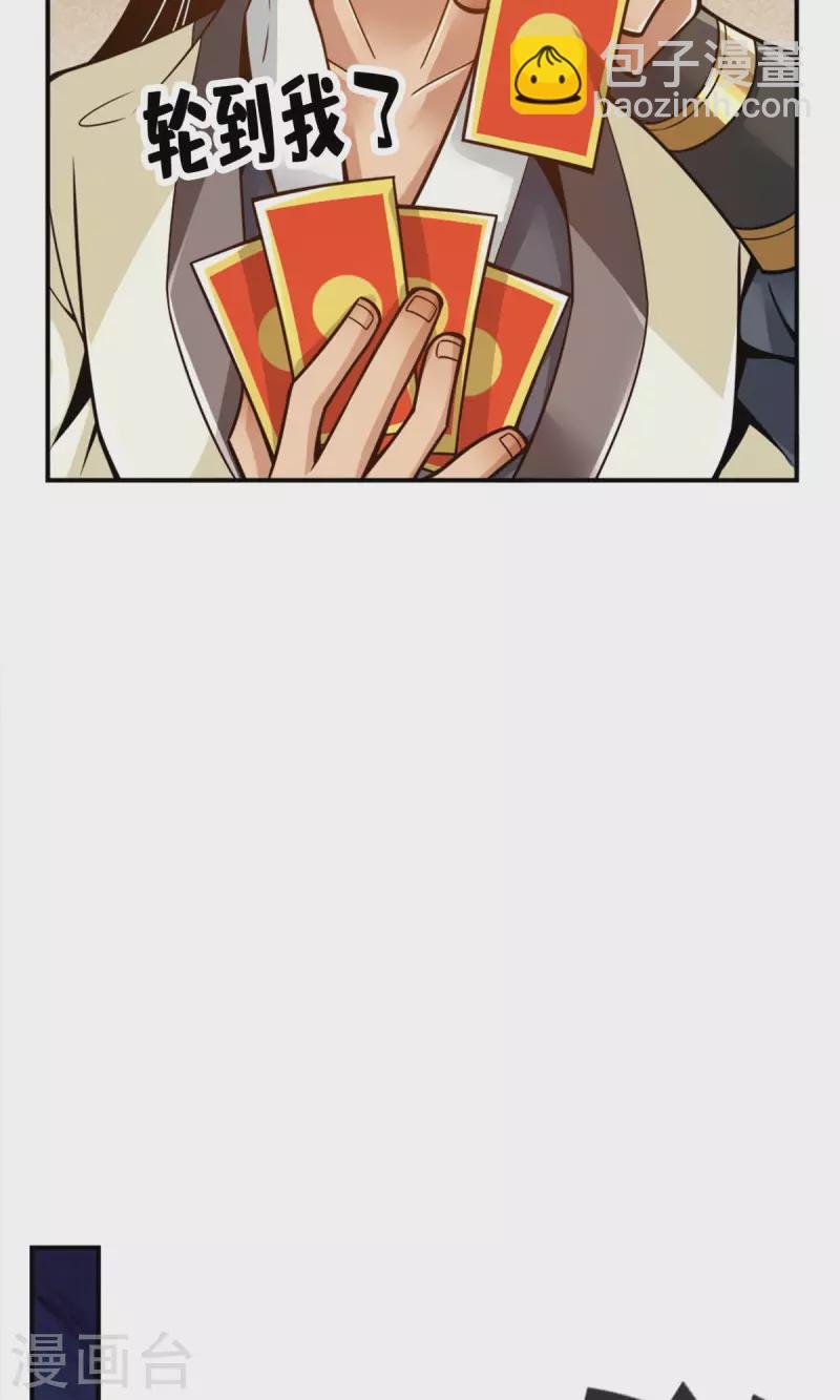 第141话