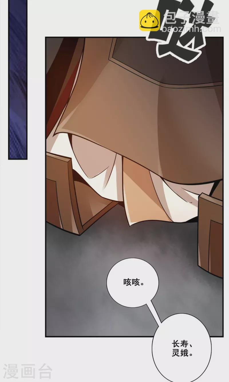 第141话