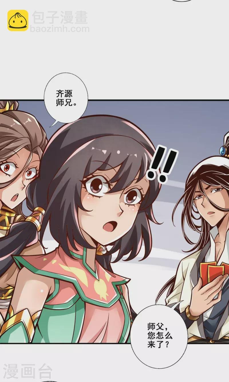 第141话
