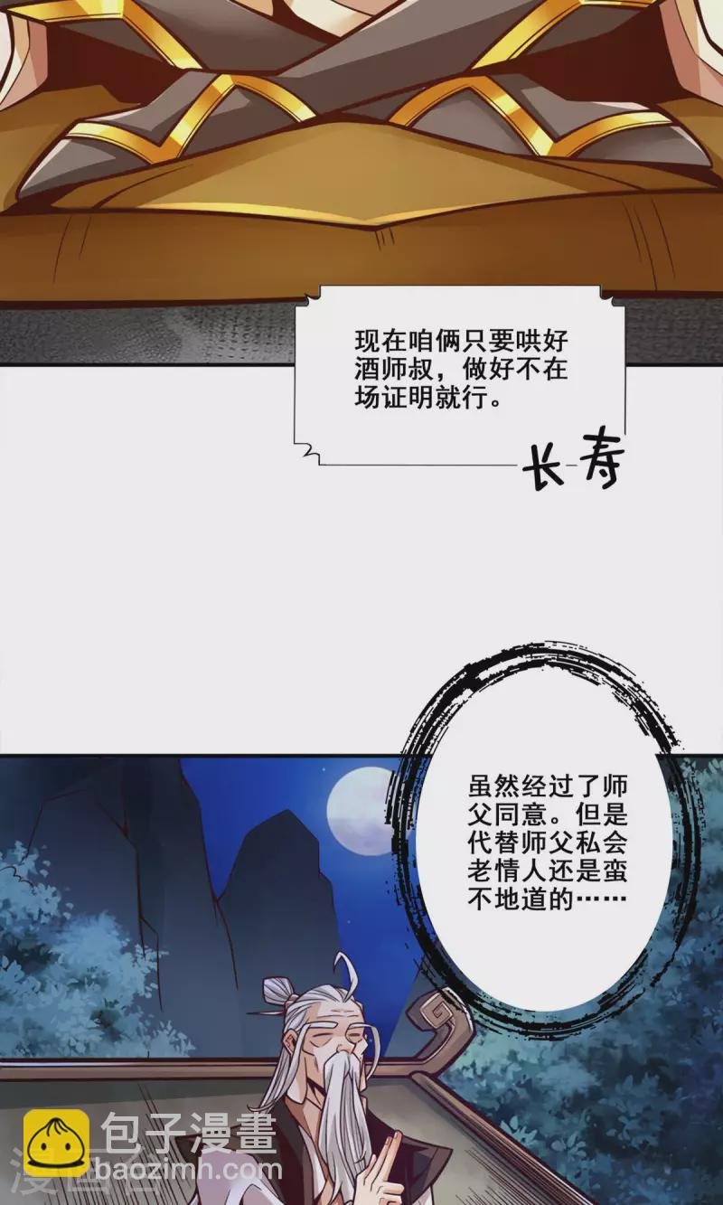 第141话