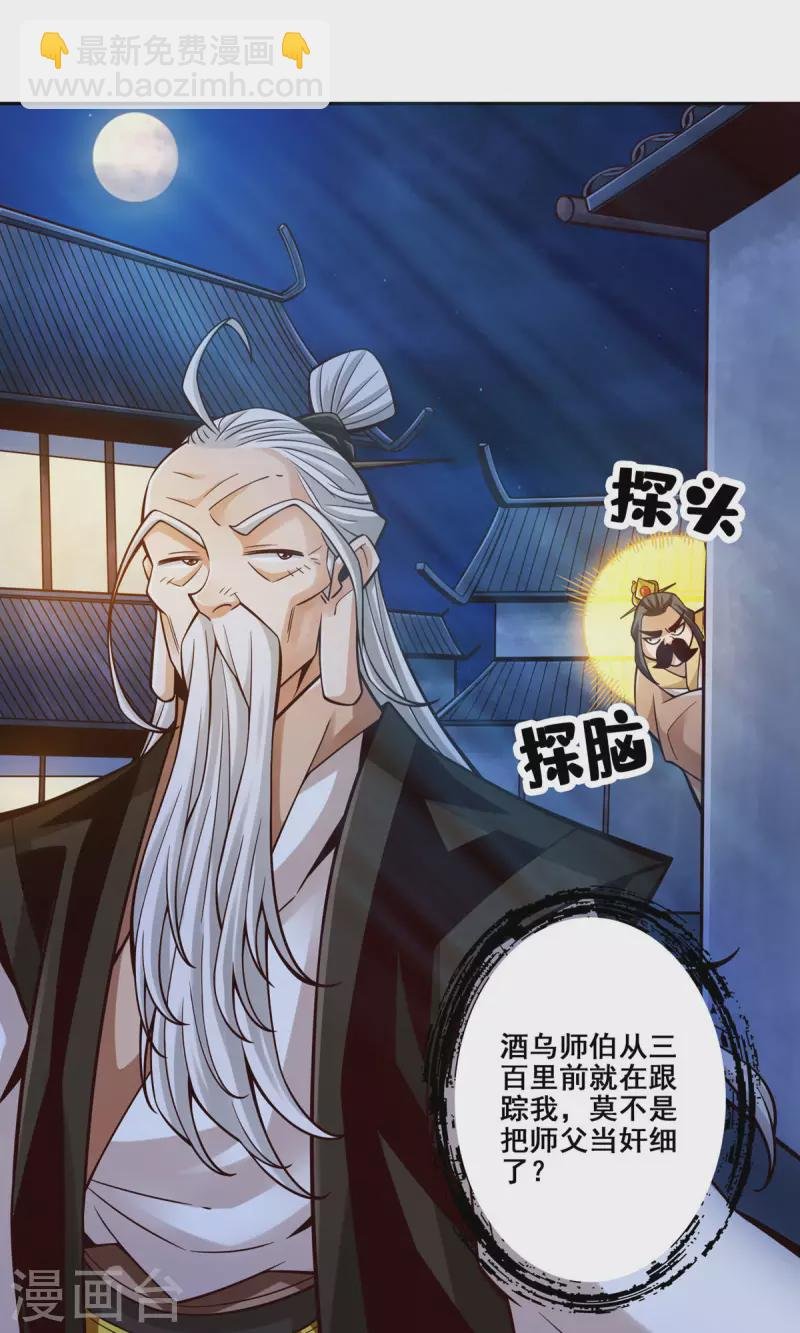 第141话