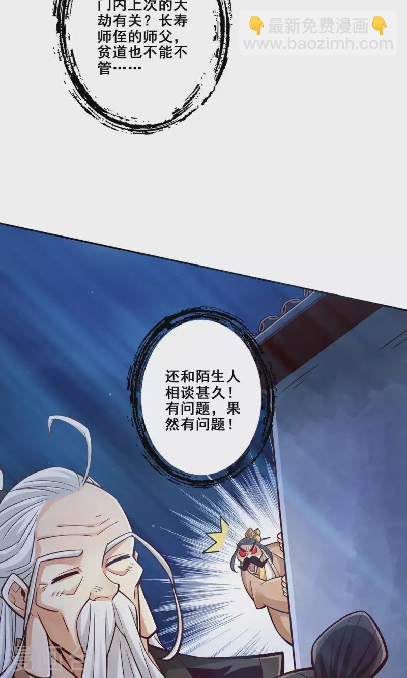 第141话