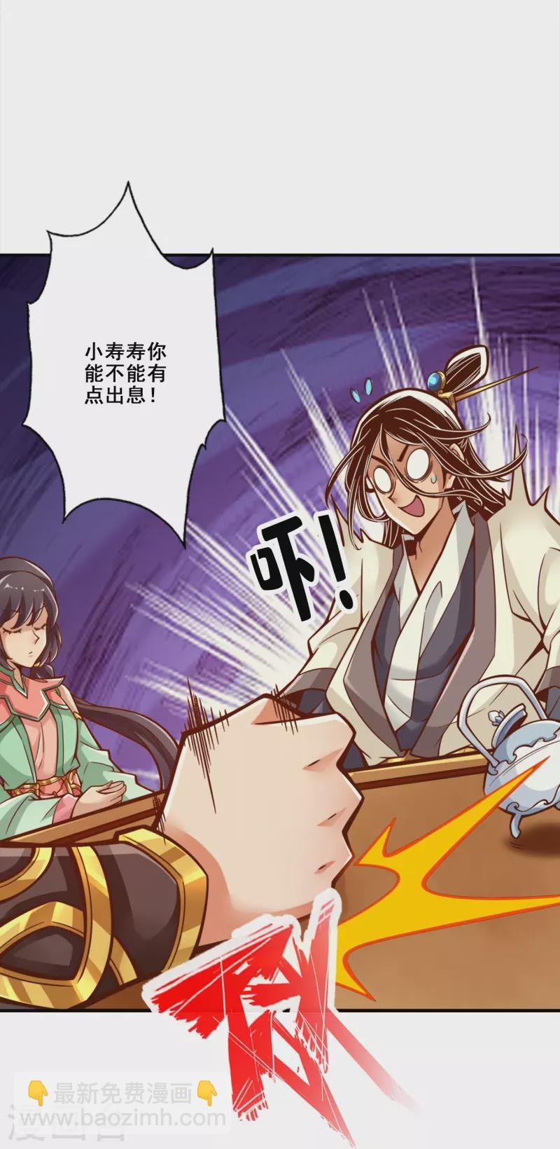 第145话