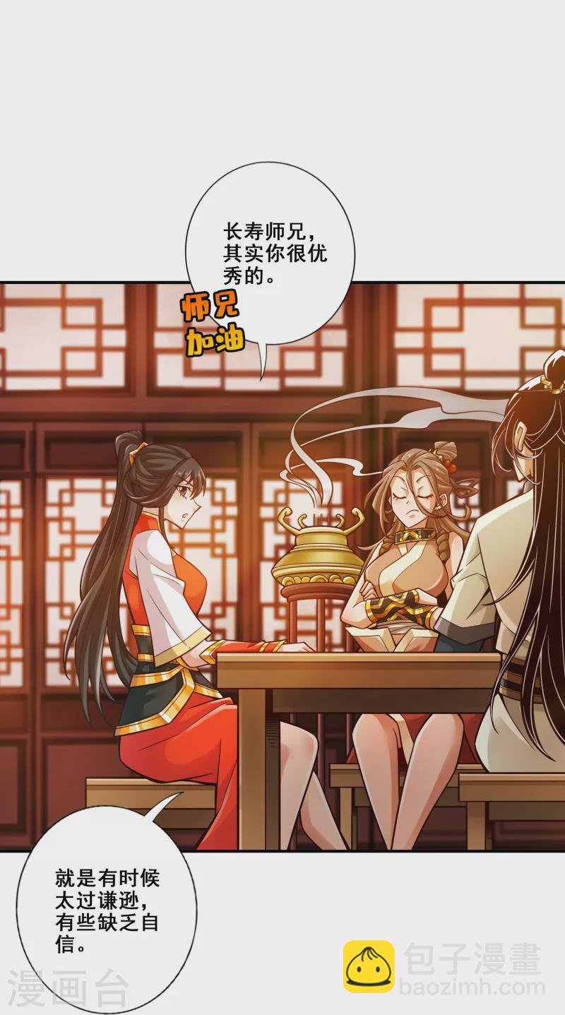 第145话