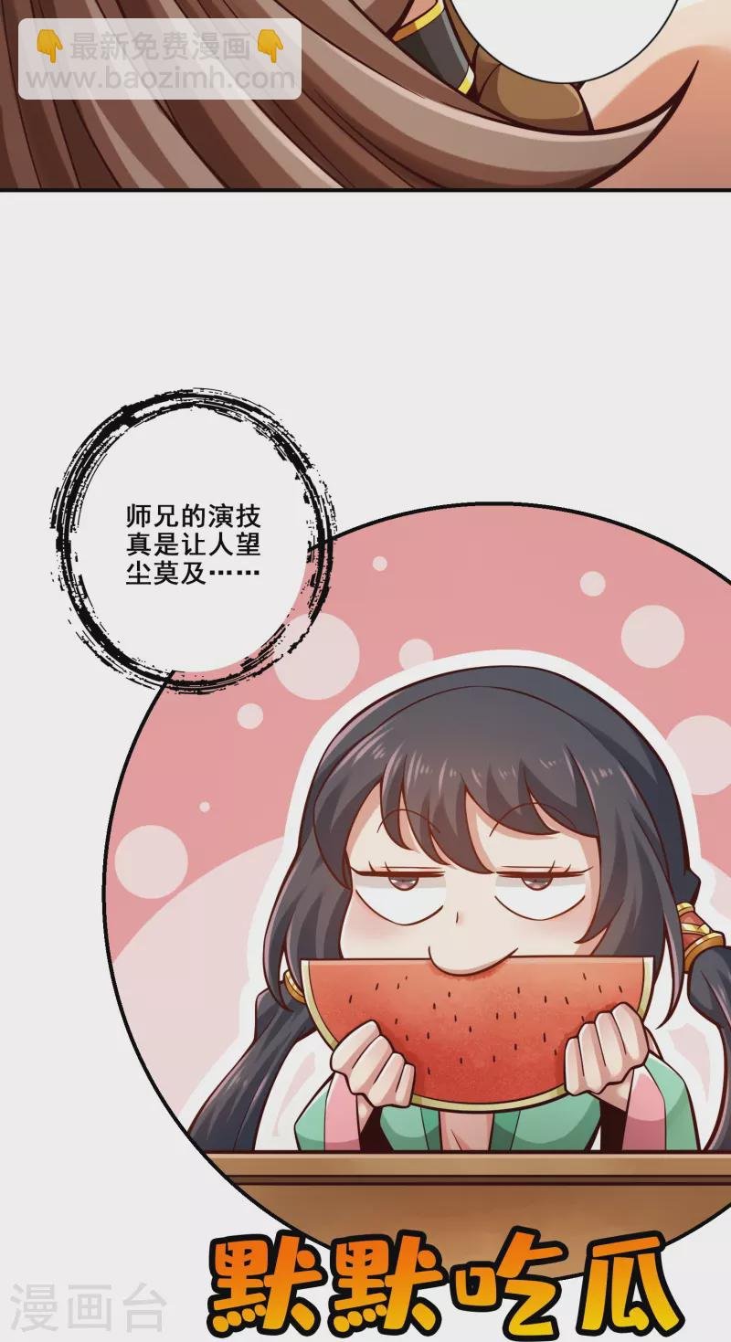 第145话