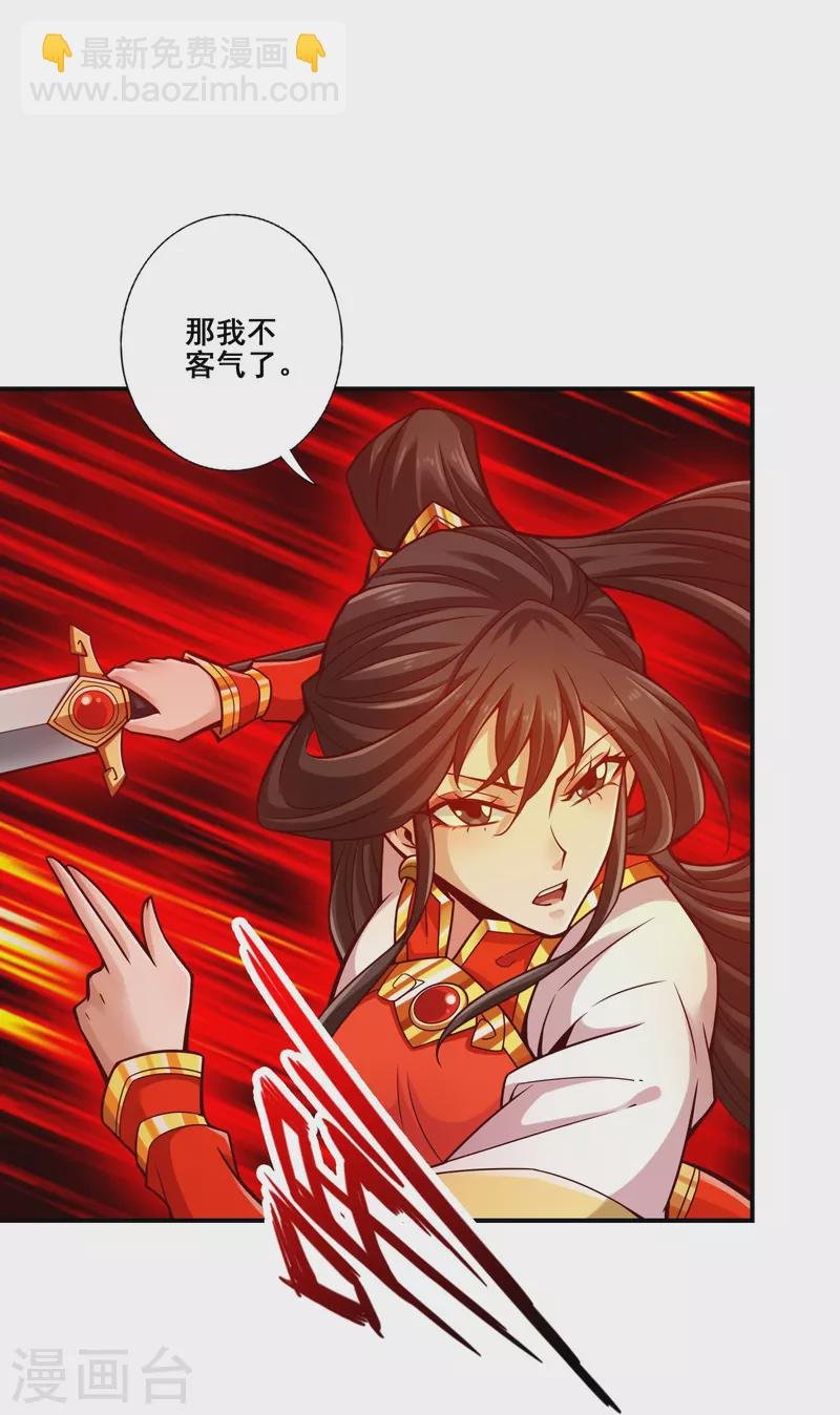 第145话
