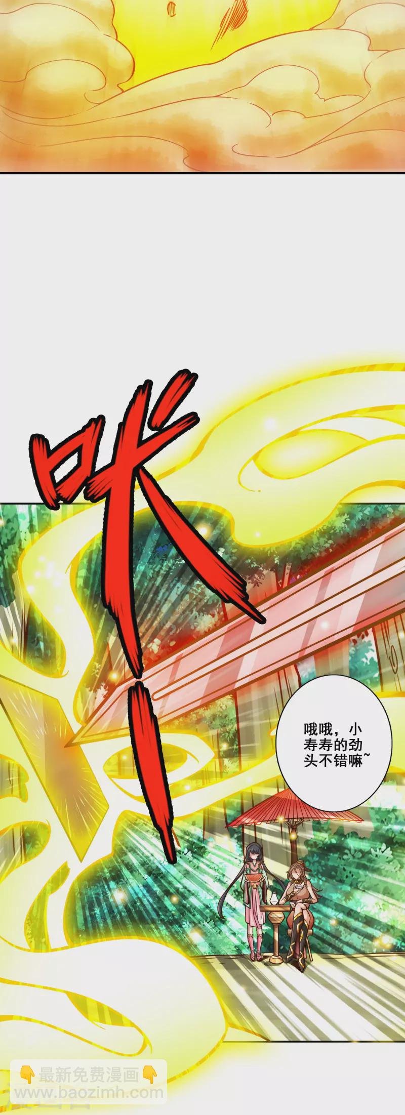 第145话