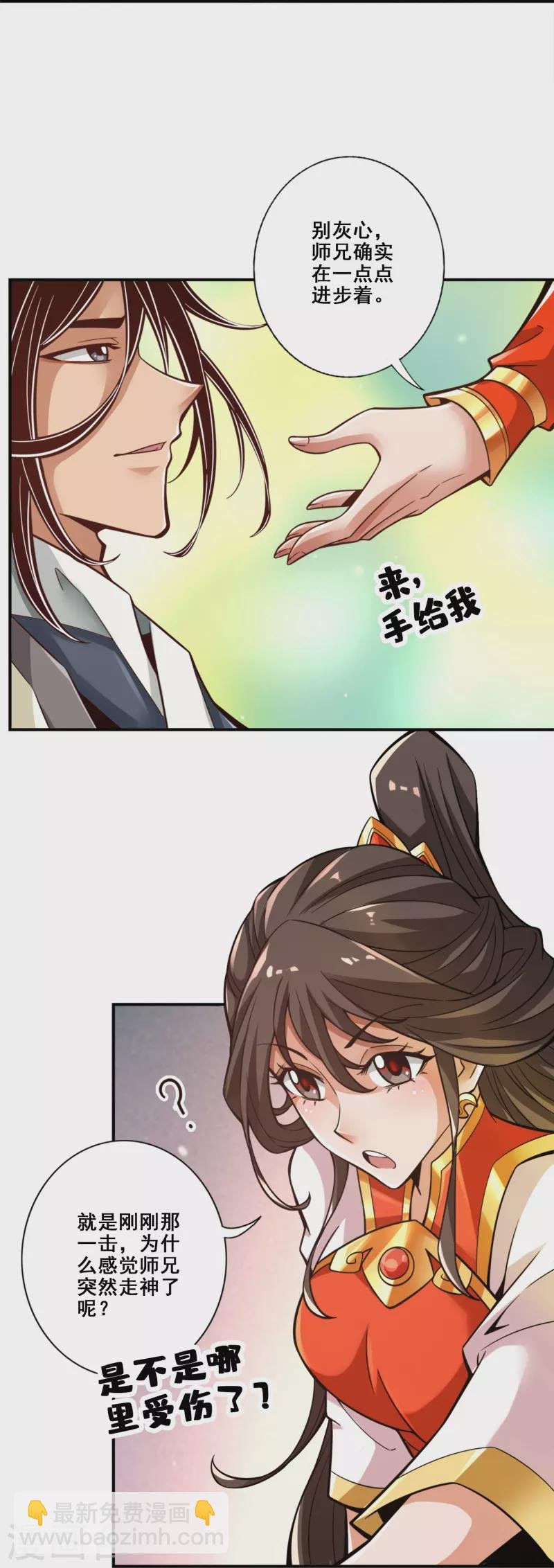 第145话