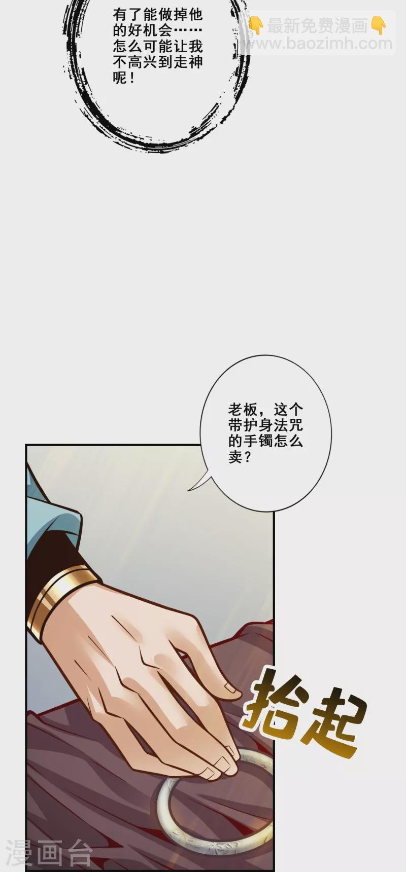 第145话