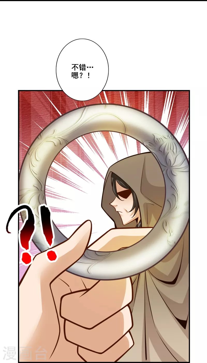 第145话