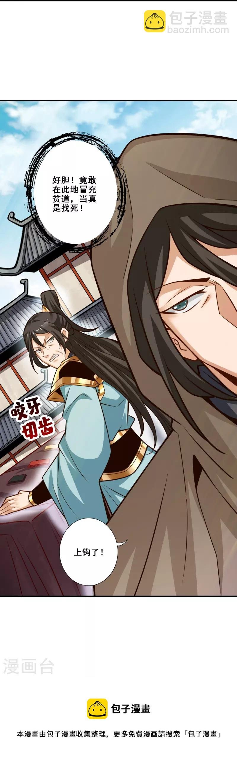 第145话