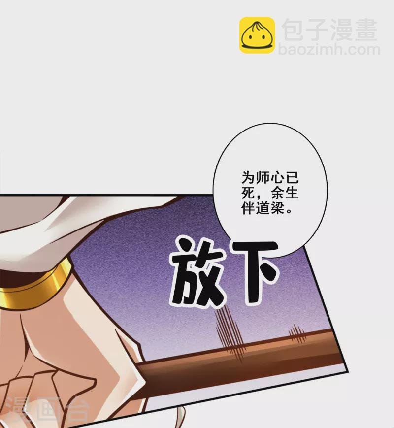 第147话 逆子住手